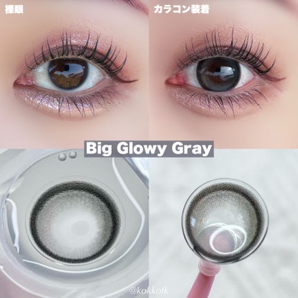 Big Glowy 1day/OLENS/ワンデー(1DAY)カラコンを使ったクチコミ(5枚目)