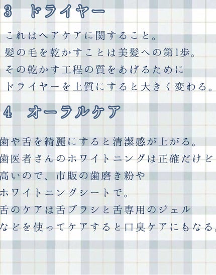 を使ったクチコミ(3枚目)