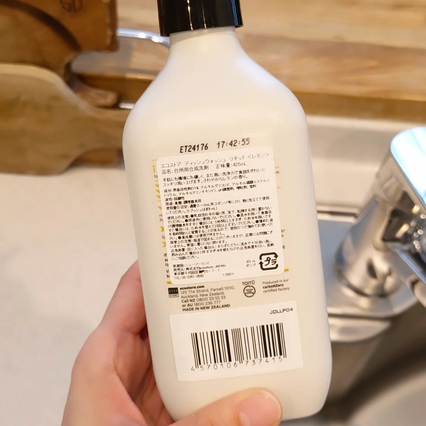 ディッシュウォッシュ リキッド無香料/ecostore/その他を使ったクチコミ(3枚目)