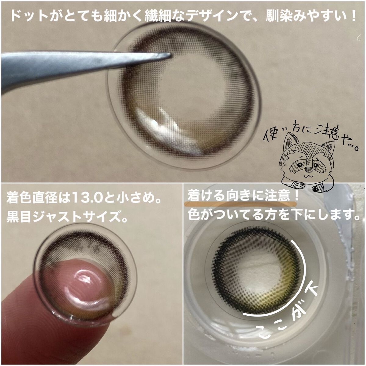 Secretive Kristen 1day クリームブラウン/Hapa kristin/ワンデー（１DAY）カラコンを使ったクチコミ（2枚目）