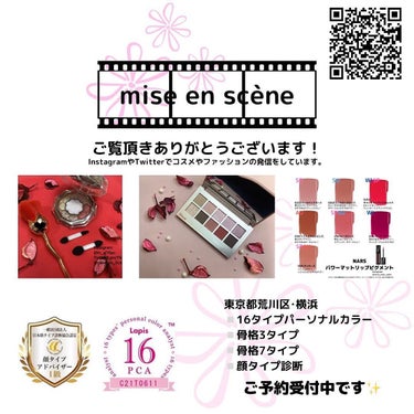 mai❄16PC/骨格3.7/顔タイプ/東京荒川区･日暮里 on LIPS 「私の愛用しているNARSのパワーマットリップピグメント💄✨ステ..」（5枚目）