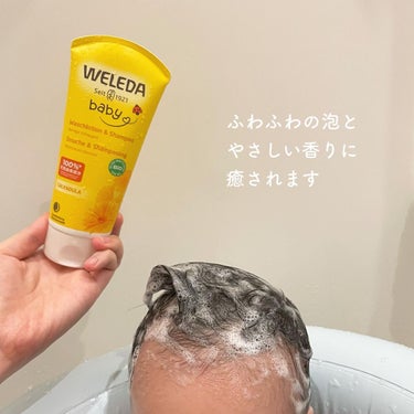 WELEDA カレンドラ ベビーウォッシュ＆シャンプーのクチコミ「赤ちゃん〜大人まで全身洗えるシャンプー✨
⁡
⁡
ヴェレダベビーの第2段が届きました🤍
今回は.....」（2枚目）