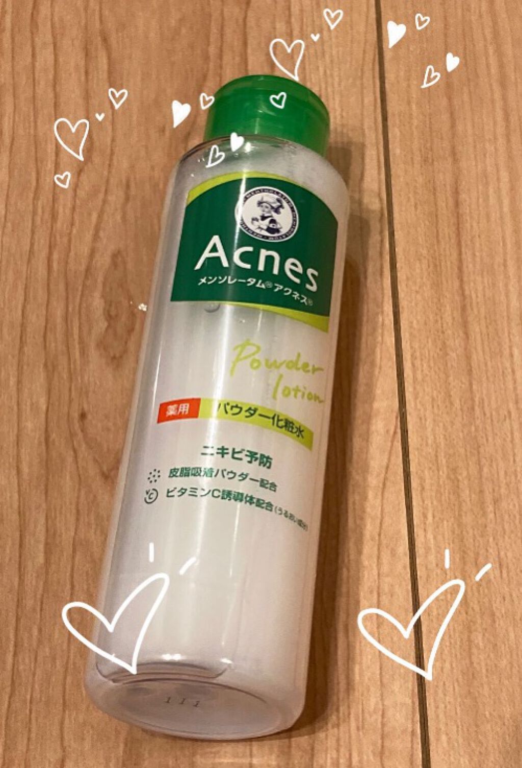 薬用パウダー化粧水/メンソレータム アクネス/化粧水を使ったクチコミ（1枚目）