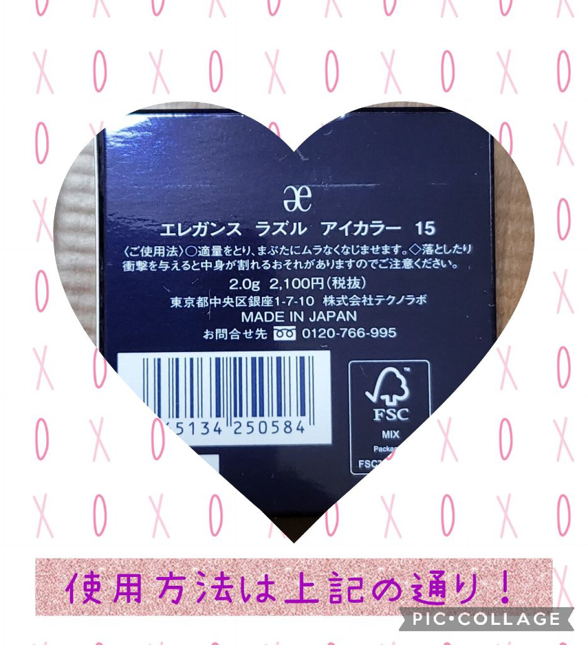 ラズル アイカラー/エレガンス ラズル /単色アイシャドウを使ったクチコミ（2枚目）