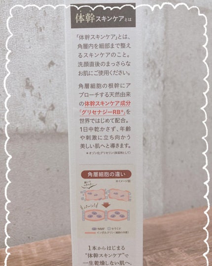 メディプラスゲル/メディプラス/オールインワン化粧品を使ったクチコミ(5枚目)