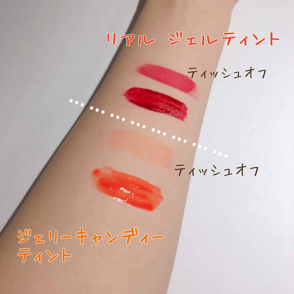 リアルジェルティント/the SAEM/口紅を使ったクチコミ(3枚目)