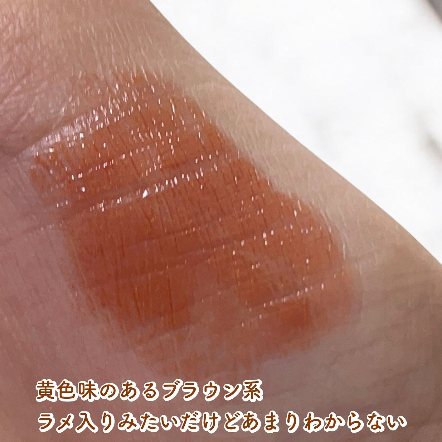 RMK デューイーメルト リップカラー/RMK/口紅を使ったクチコミ(2枚目)