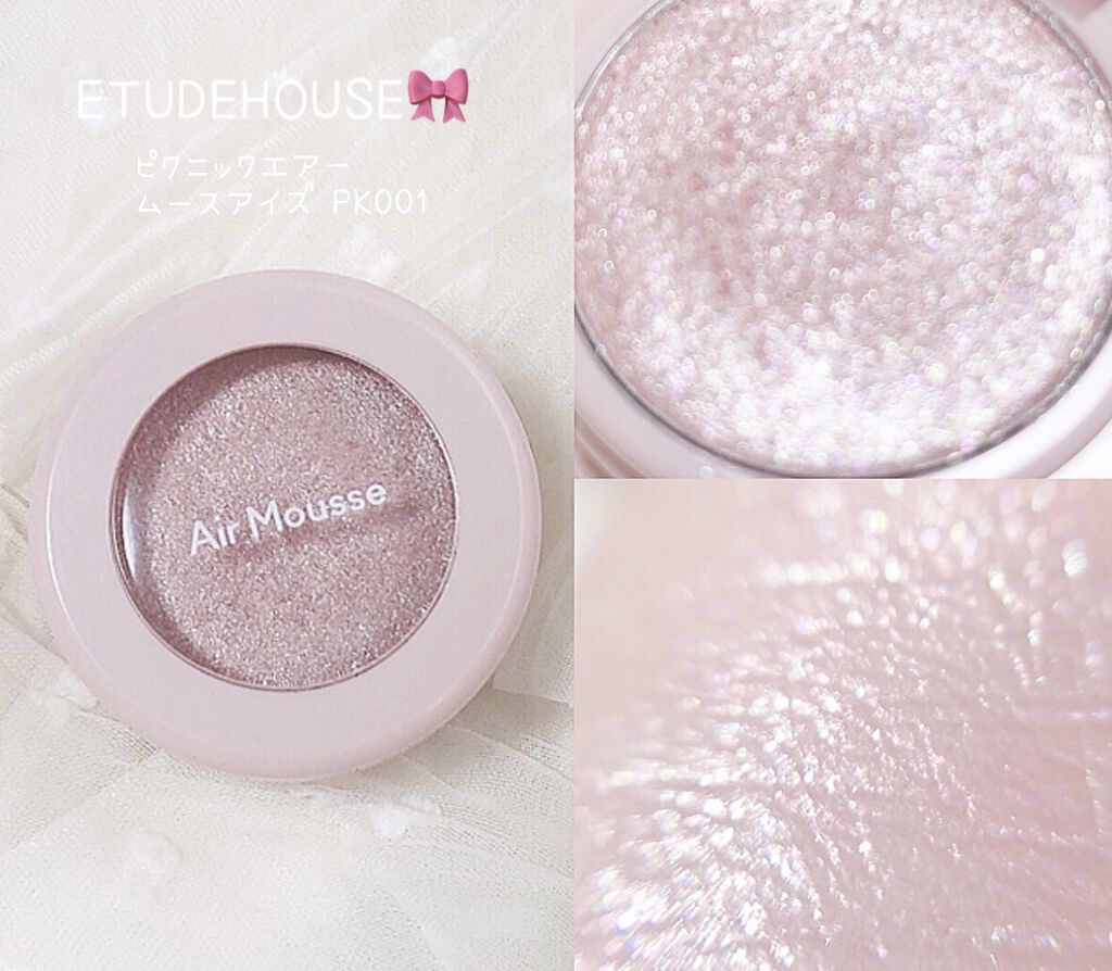 ETUDE ピクニック エアームースアイズのクチコミ「エチュードハウスのアイシャドウ優秀すぎ問題✨



色はほとんど付かずラメだけなのにこれ１個で.....」（2枚目）