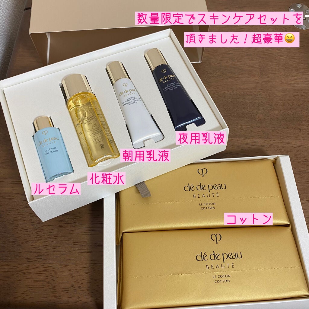 ル・フォンドゥタン/クレ・ド・ポー ボーテ/クリーム・エマルジョンファンデーションを使ったクチコミ(3枚目)