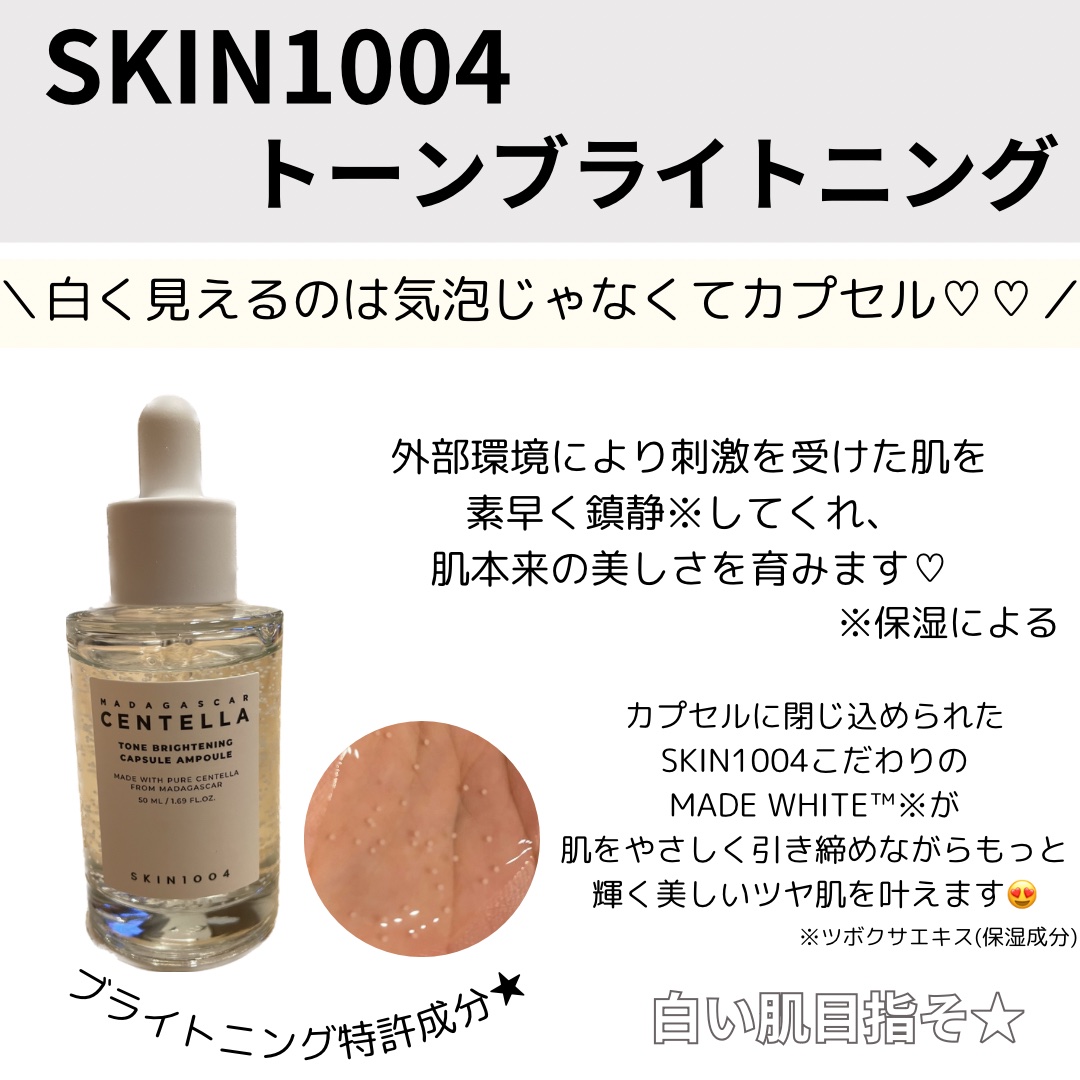 PREMIUM BRILLIANT MIST/KOPHER/ミスト状化粧水を使ったクチコミ（2枚目）