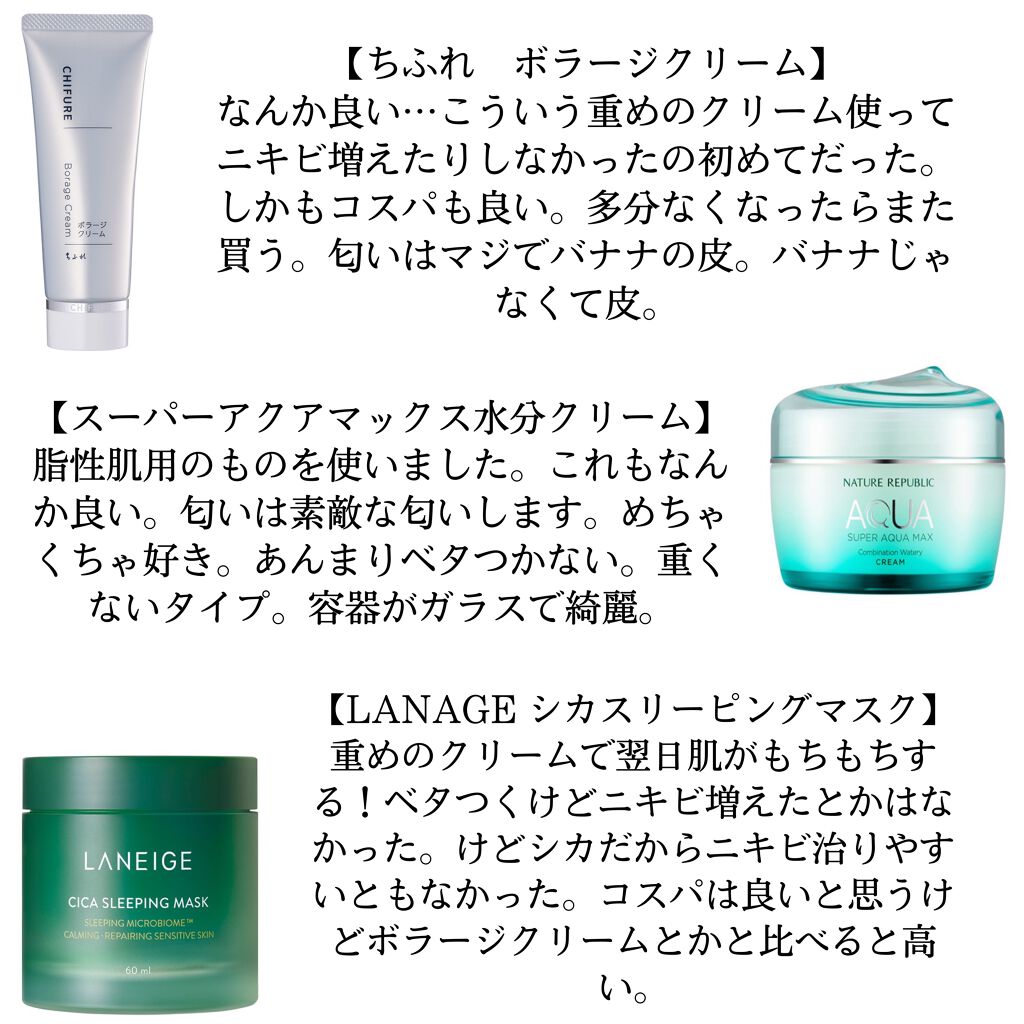 インターリンク セラム うるおって弾むようなハリ肌へ/SOFINA iP/美容液を使ったクチコミ（2枚目）