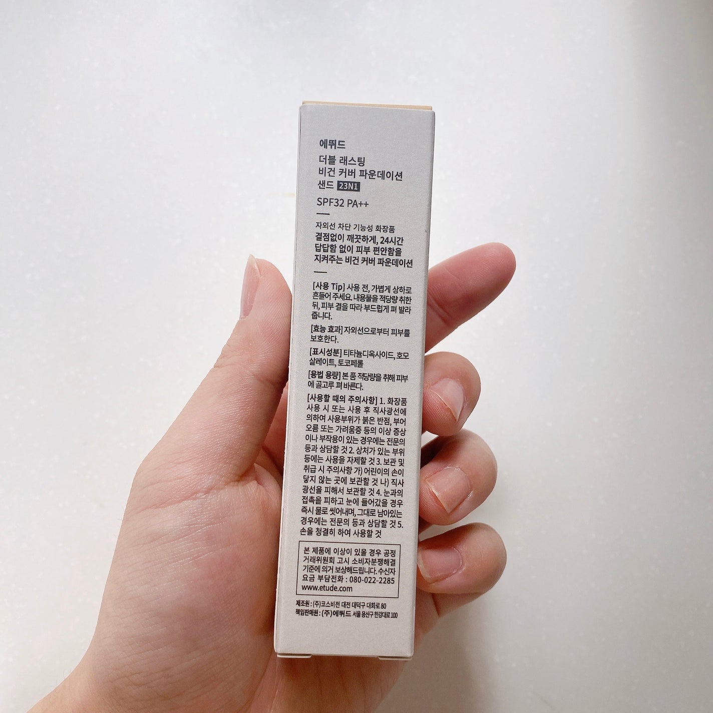 ダブルラスティングヴィーガンカバーファンデーション/ETUDE/リキッドファンデーションを使ったクチコミ(6枚目)