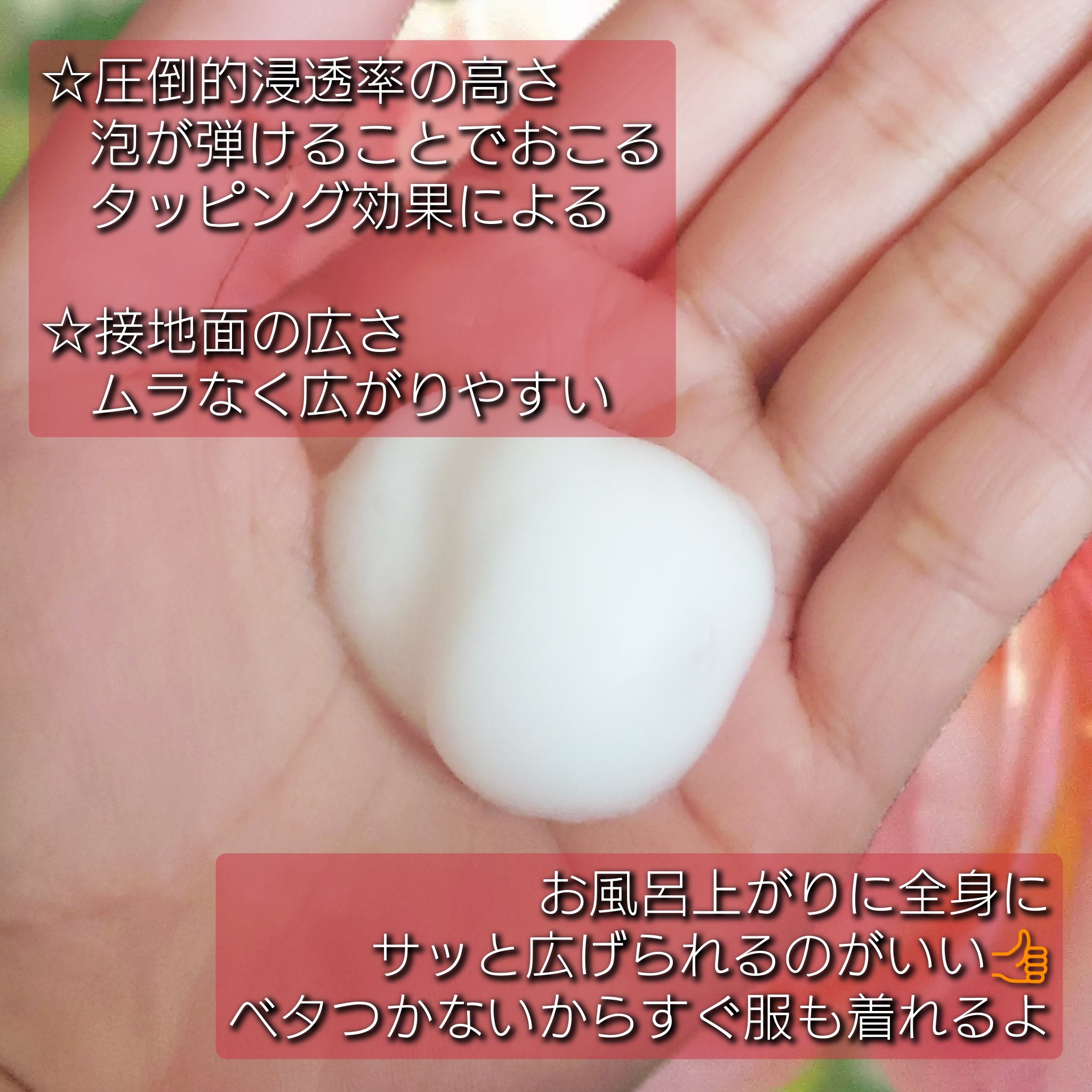 クリアバブルローション セラミド/aqua bank/化粧水を使ったクチコミ（3枚目）