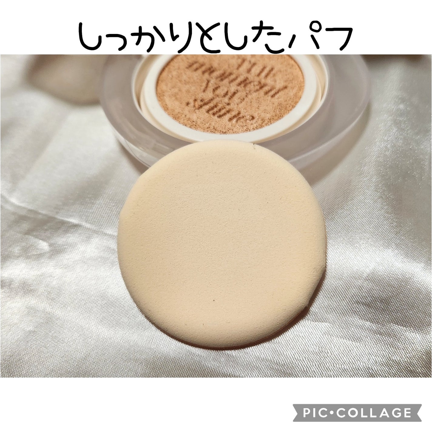 ハイライティングクッションファンデーション/Glint/クッションファンデーションを使ったクチコミ(2枚目)