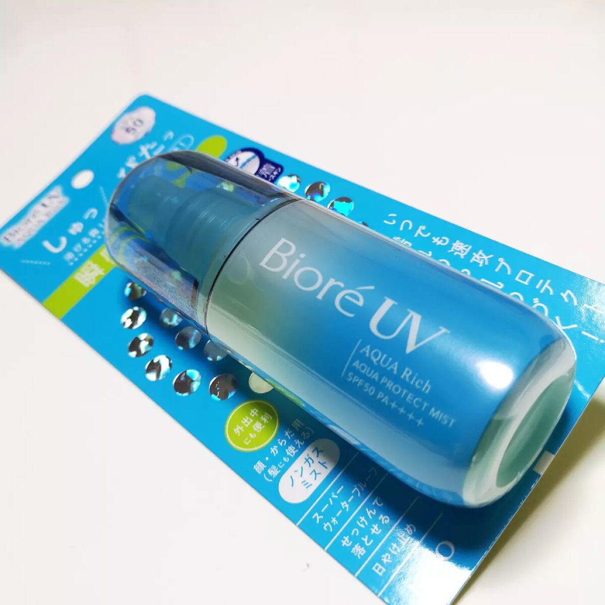 ビオレUV アクアリッチ アクアプロテクトミスト/ビオレ/日焼け止めミスト・スプレーを使ったクチコミ(2枚目)
