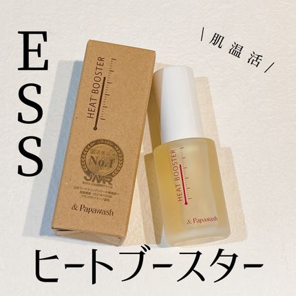 ヒートブースター /ESS/ブースター・導入液を使ったクチコミ(1枚目)