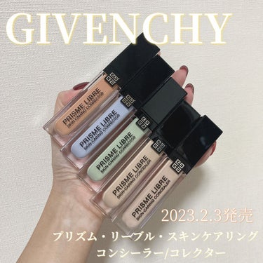 プリズム・リーブル・スキンケアリング・コンシーラー/GIVENCHY/リキッドコンシーラーを使ったクチコミ（1枚目）