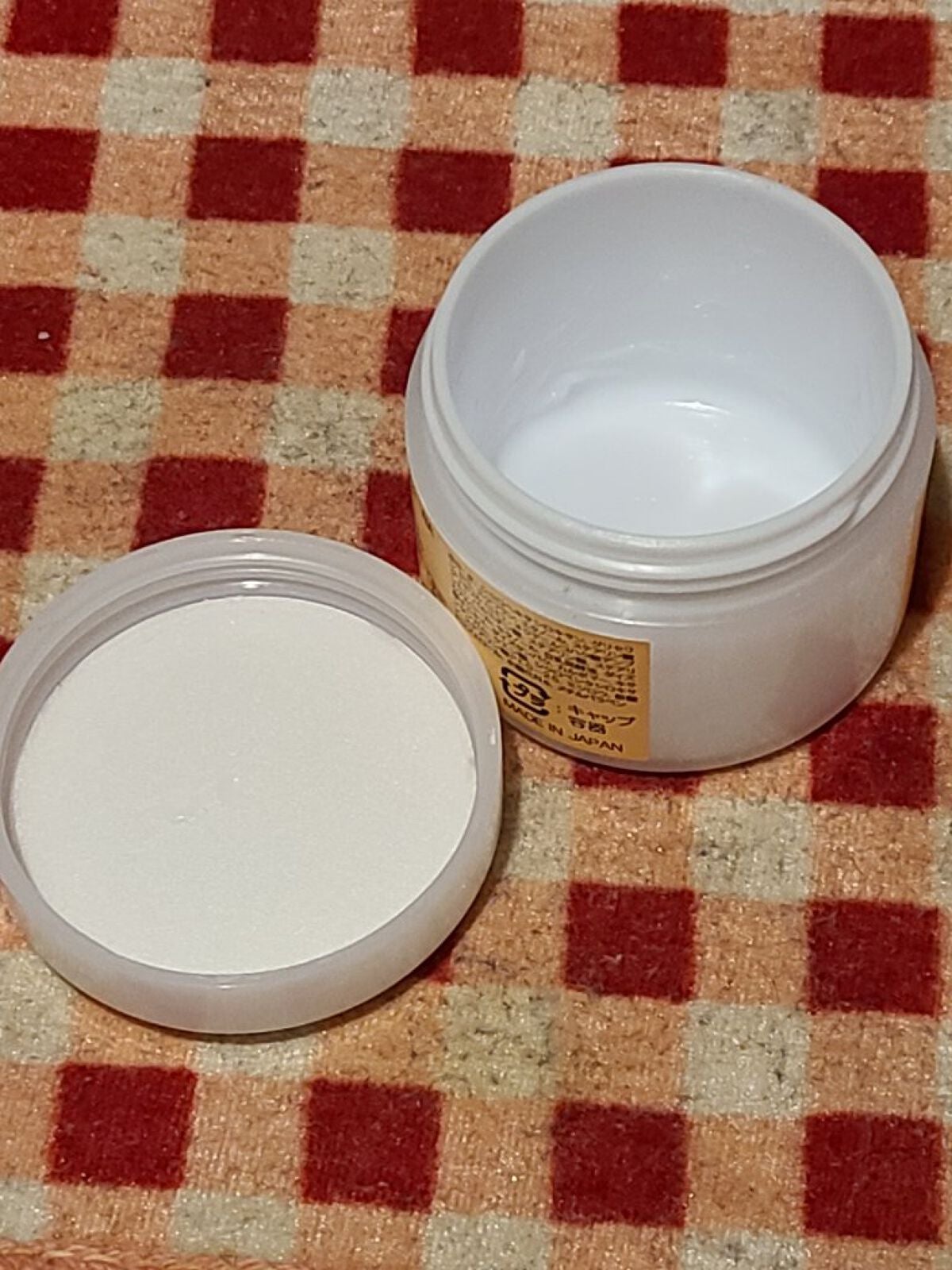 クリーム NA/なめらか本舗/フェイスクリームを使ったクチコミ(2枚目)