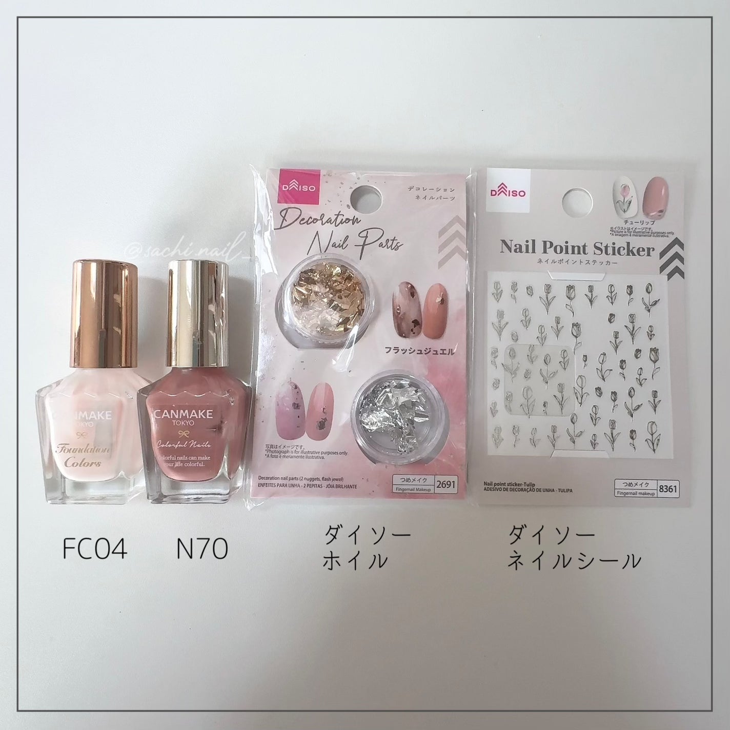 カラフルネイルズ/キャンメイク/マニキュアを使ったクチコミ(7枚目)