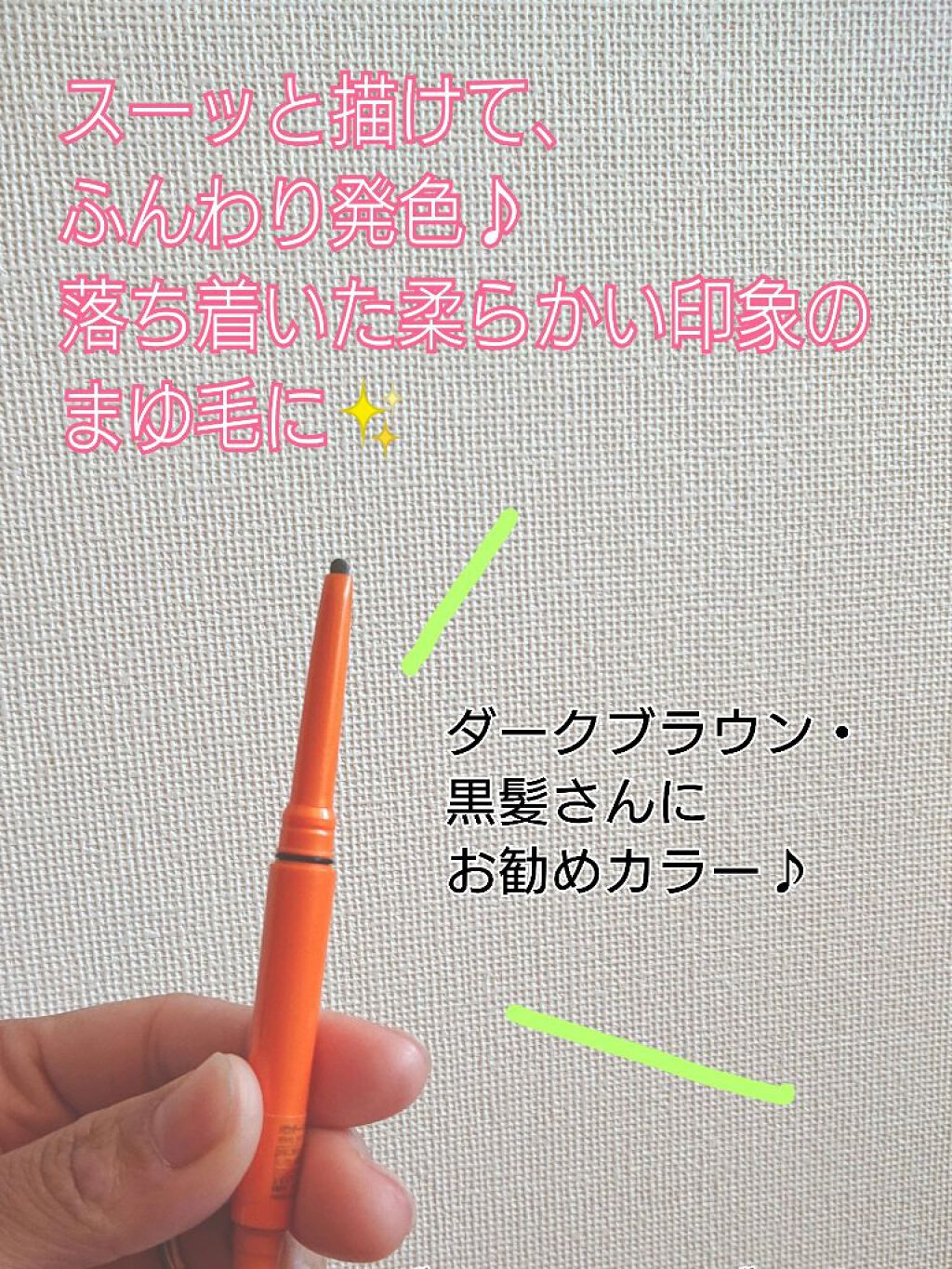 パウダーペンシルアイブロウ グレイッシュブラウン/デジャヴュ/アイブロウペンシルを使ったクチコミ（1枚目）