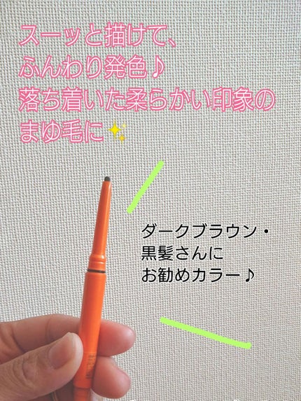 パウダーペンシルアイブロウ グレイッシュブラウン/デジャヴュ/アイブロウペンシルを使ったクチコミ(1枚目)
