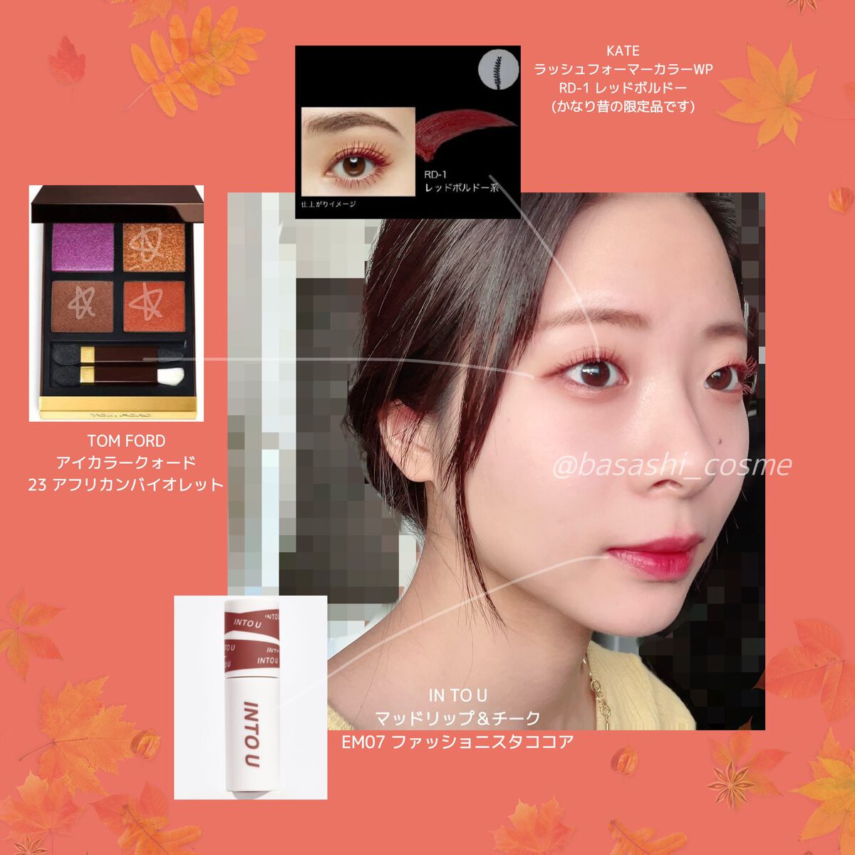 アイ カラー クォード/TOM FORD BEAUTY/アイシャドウパレットを使ったクチコミ(1枚目)