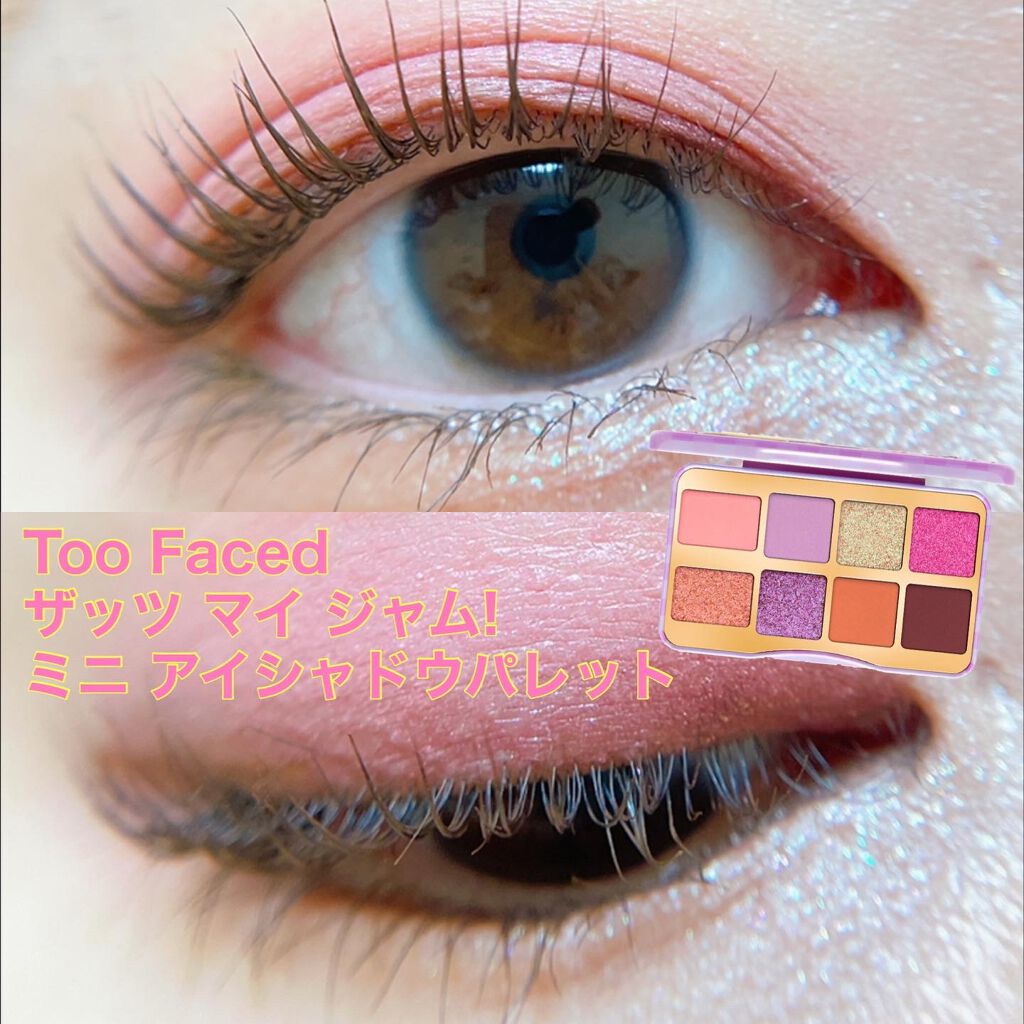 ザッツ マイ ジャム! ミニ アイシャドウ パレット /Too Faced/アイシャドウパレットを使ったクチコミ(1枚目)