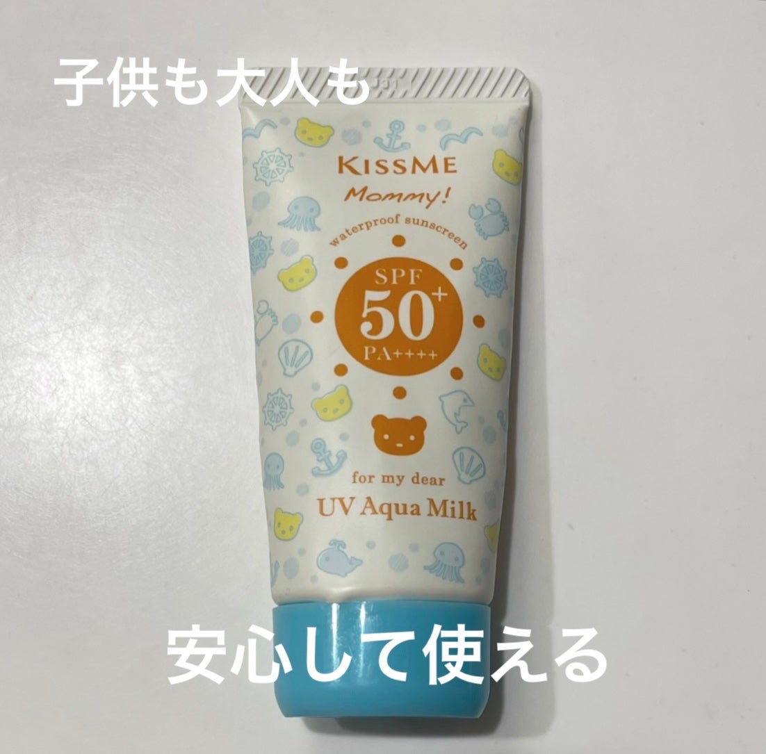 UVアクアミルク/マミー/日焼け止めミルクを使ったクチコミ(1枚目)