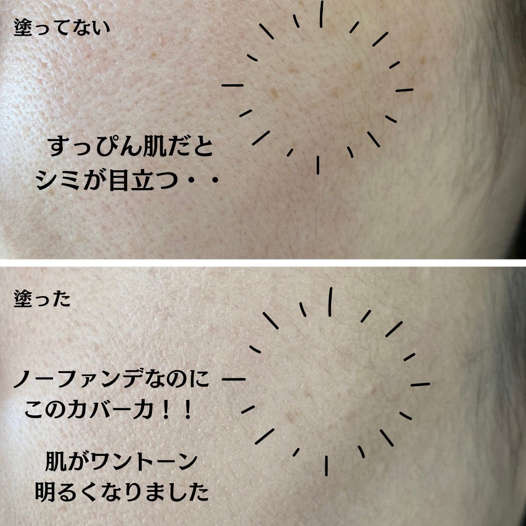 ラスティングベース モイストC/チャコット・コスメティクス/化粧下地を使ったクチコミ(3枚目)
