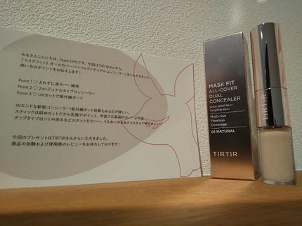 マスクフィットオールカバーデュアルコンシーラー/TIRTIR(ティルティル)/コンシーラーを使ったクチコミ(3枚目)