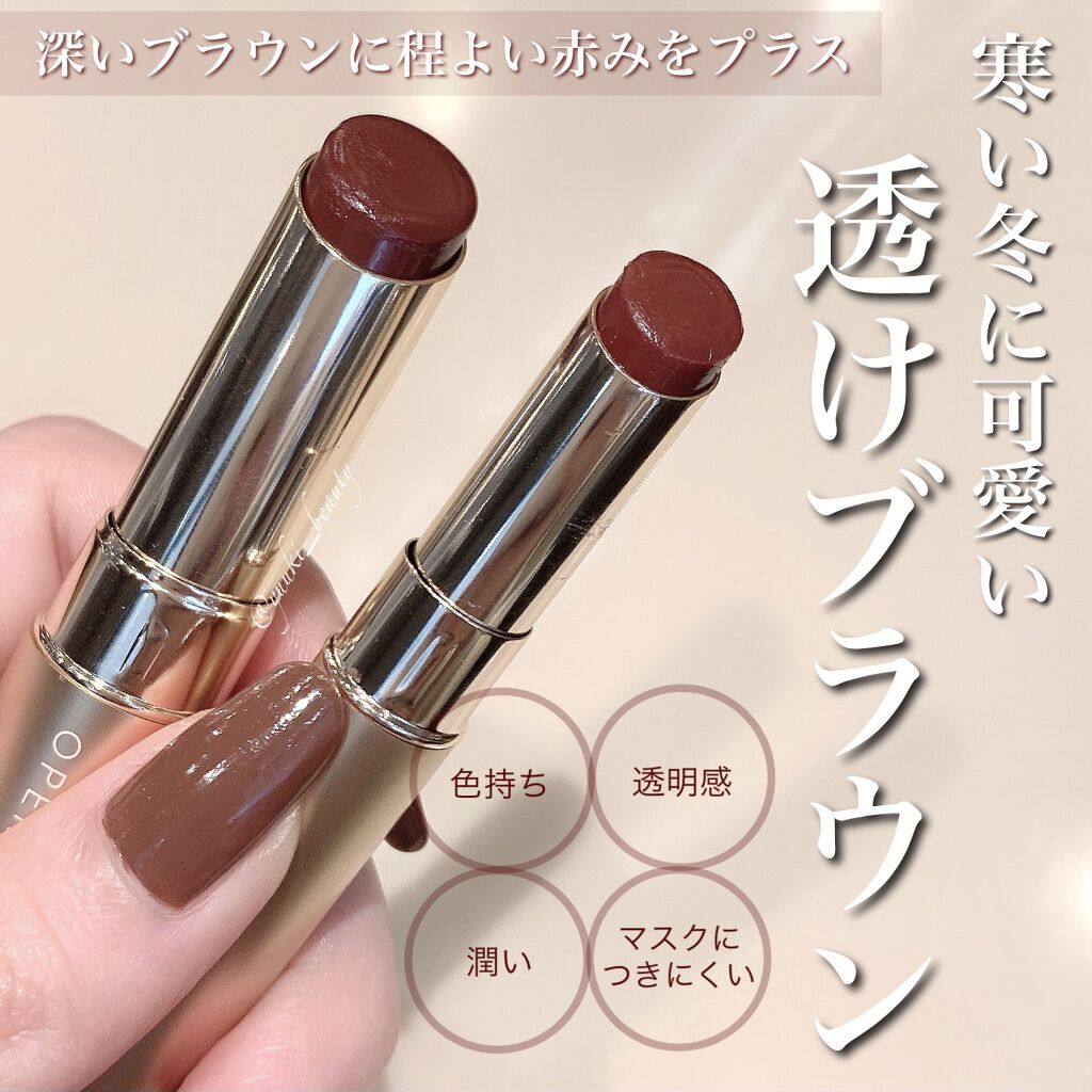 オペラ シアーリップカラー RN/OPERA/リップグロスを使ったクチコミ（1枚目）