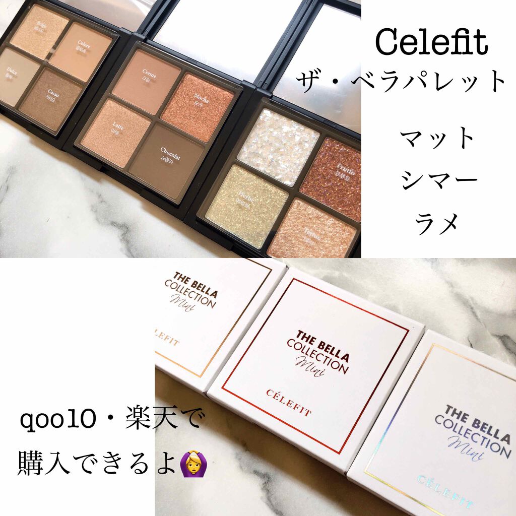 THE BELLA COLLECTION mini/CELEFIT/アイシャドウパレットを使ったクチコミ(1枚目)