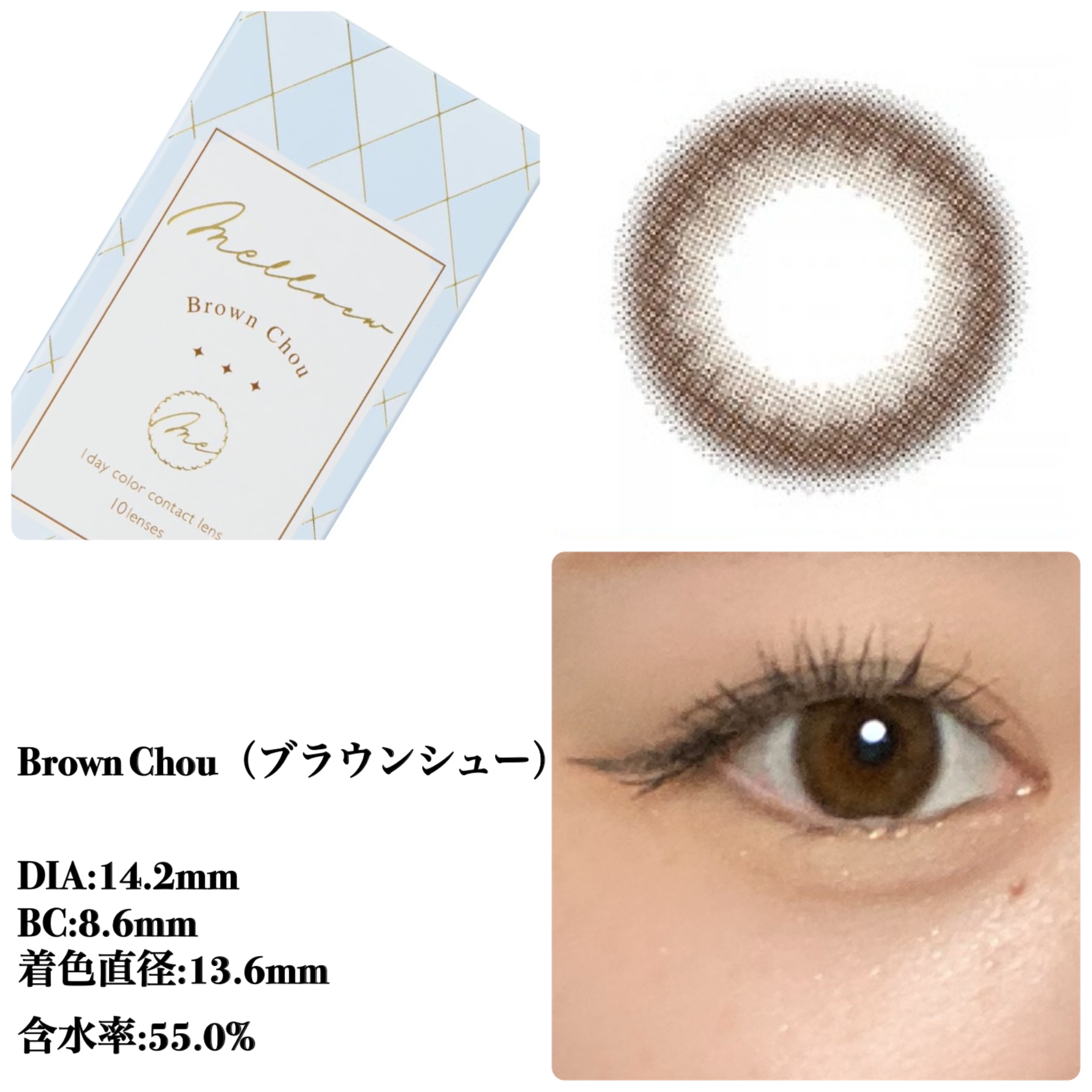 melloew 1day/melloew/ワンデー（１DAY）カラコンを使ったクチコミ（3枚目）