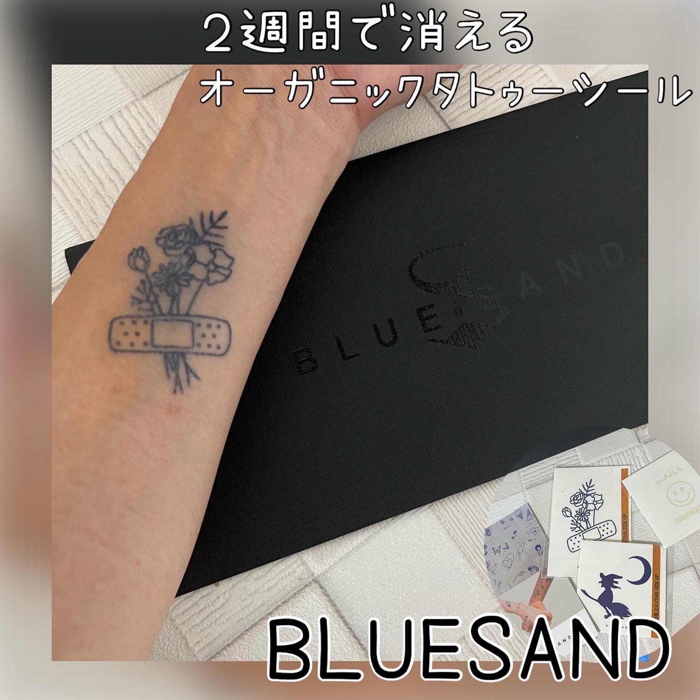 消える2週間タトゥー/BLUE SAND/その他を使ったクチコミ（1枚目）