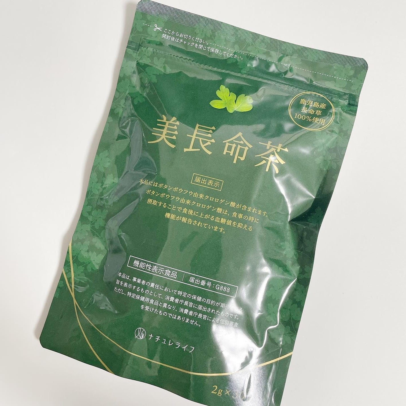 Runa on LIPS 「..▶︎ナチュレライフ 美長命茶ミネラル豊富な鹿児島県喜界島産..」(2枚目)