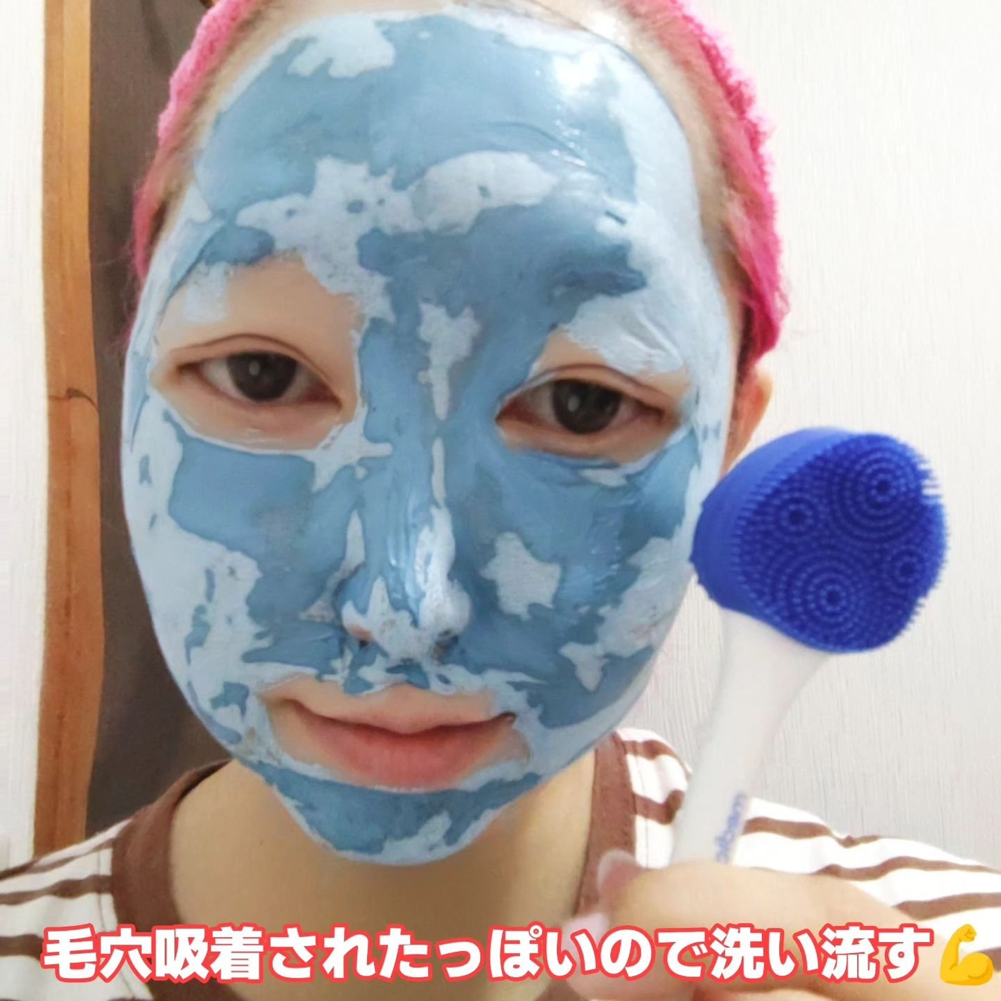 ゼロ毛穴クレイパック/MEDICUBE/洗い流すパック・マスクを使ったクチコミ(7枚目)