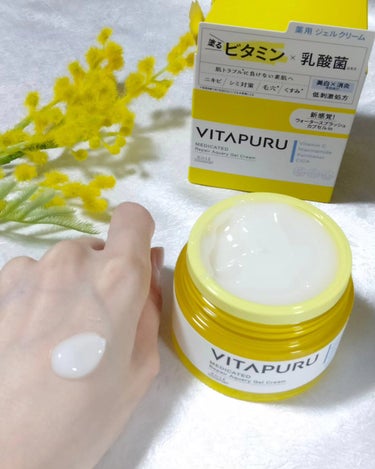  ビタプル リペア エッセンスローション/VITAPURU/化粧水を使ったクチコミ（10枚目）