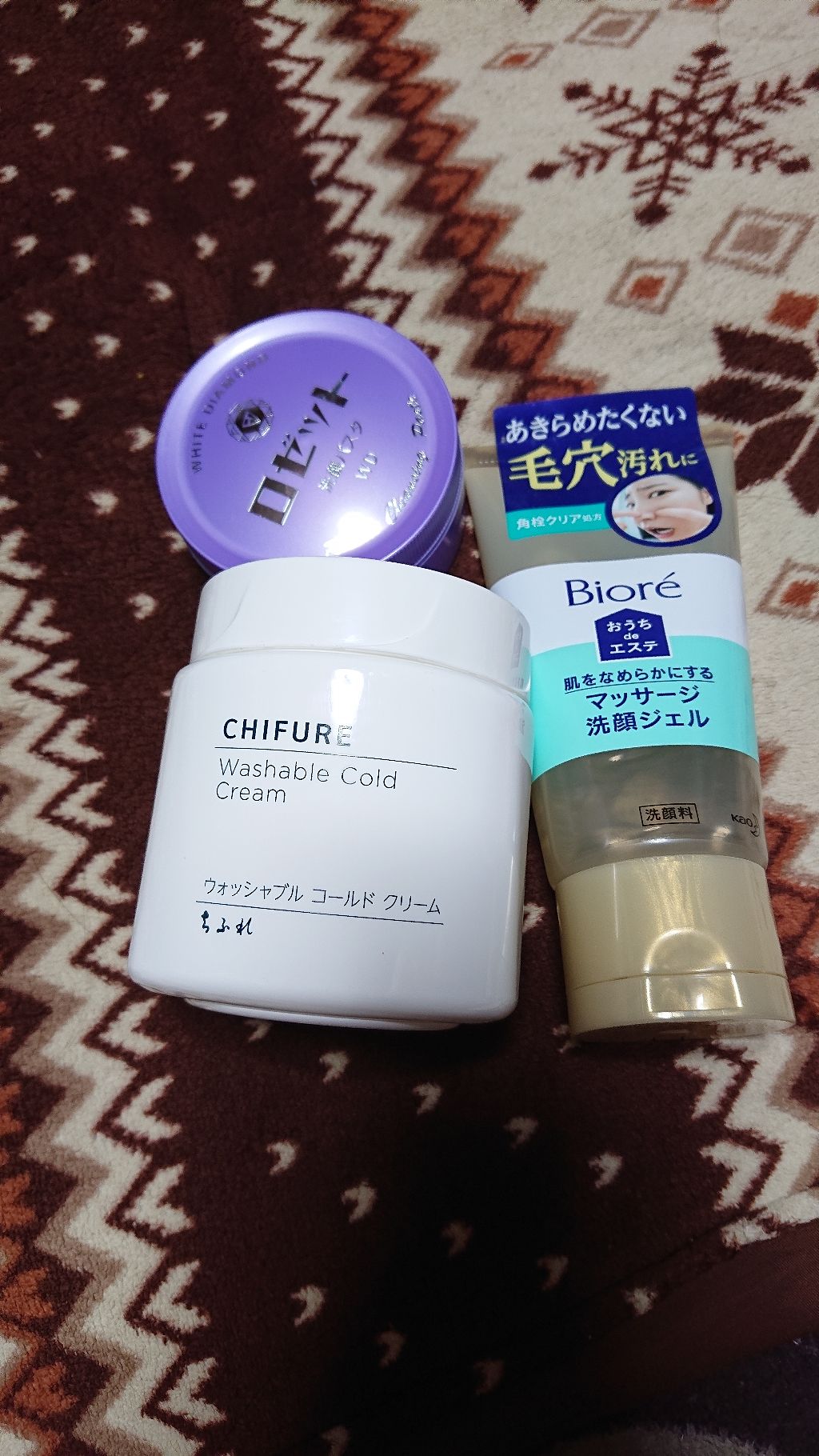 ロゼット洗顔パスタ ホワイトダイヤ/ロゼット/洗顔フォームを使ったクチコミ(1枚目)