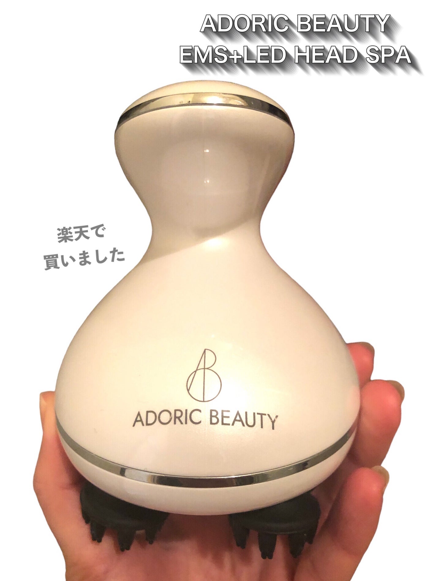 試してみた】EMS+LED HEAD SPA adoricのリアルな口コミ 試してみた】EMS+LED HEAD SPA adoricのリアルな口コミ