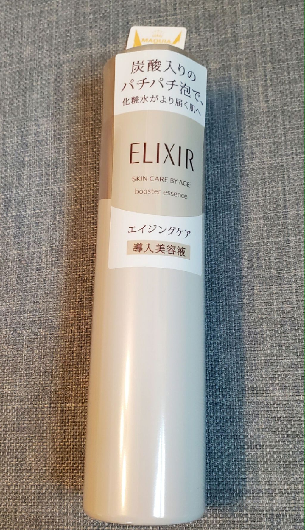 エリクシール シュペリエル スムースジェルウォッシュ/エリクシール/スクラブ・ゴマージュを使ったクチコミ（2枚目）