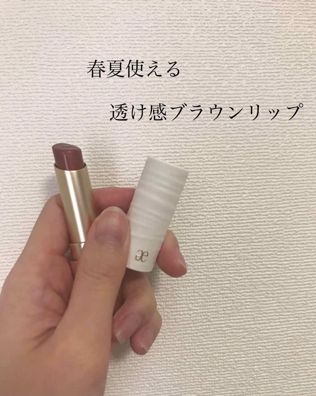 ライブリー ルージュ/エレガンス クルーズ/口紅を使ったクチコミ(1枚目)