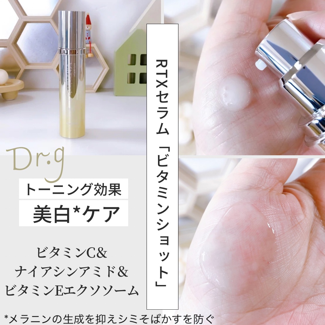 レッドブレミッシュ クリアスージングクリーム/Dr.G/フェイスクリームを使ったクチコミ（2枚目）