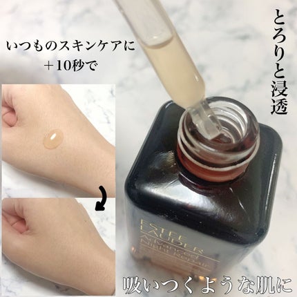 アドバンス ナイト リペア SMR コンプレックス/ESTEE LAUDER/美容液を使ったクチコミ(2枚目)