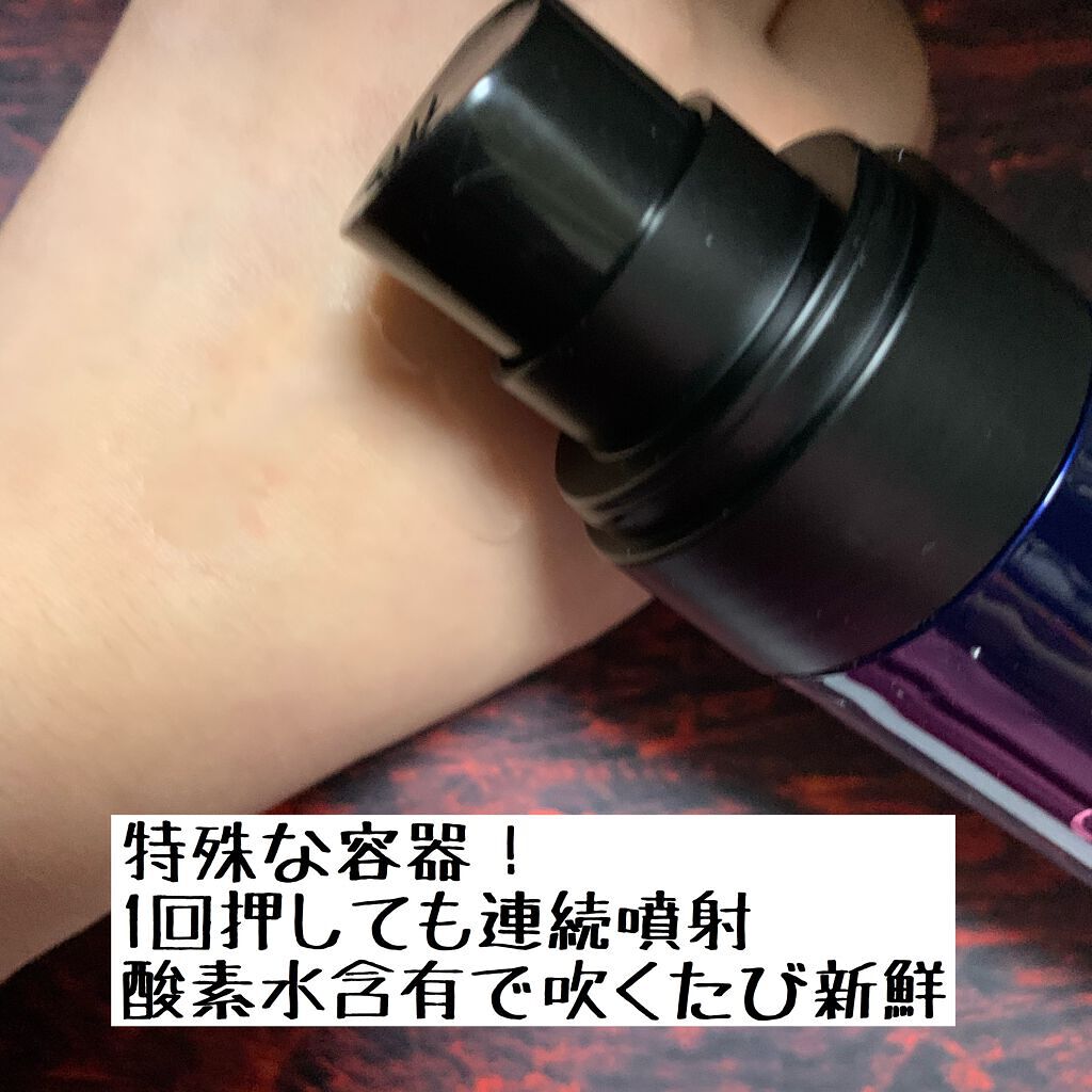 クレールマンウォーターフルスキンプロテクティブO2ミスト/Clairement/美容液を使ったクチコミ(2枚目)