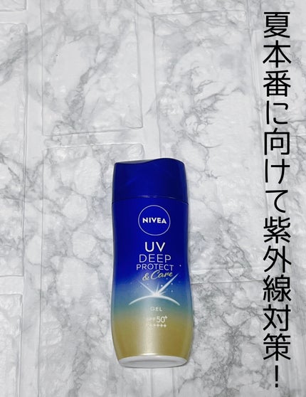 ニベアUV ディープ プロテクト&ケア ジェル/ニベア/日焼け止めジェルを使ったクチコミ(1枚目)