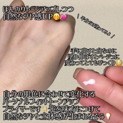 トランスフォーマートーンアップUVプライマー SPF38 PA+++/SISI/化粧下地を使ったクチコミ(3枚目)