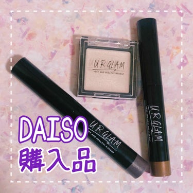 UR GLAM　EYESHADOW STICK/U R GLAM/ジェル・クリームアイシャドウを使ったクチコミ（1枚目）