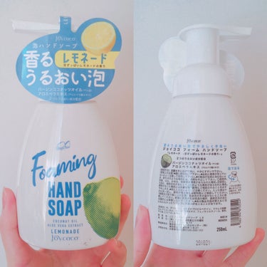 Joy.coco(ジョイココ) フォームハンドソープ レモネードのクチコミ「香る潤い泡で手洗い時間を華やかに🌸
フレッシュレモネードのハンドソープ🍋

#yunaレビュー.....」（2枚目）