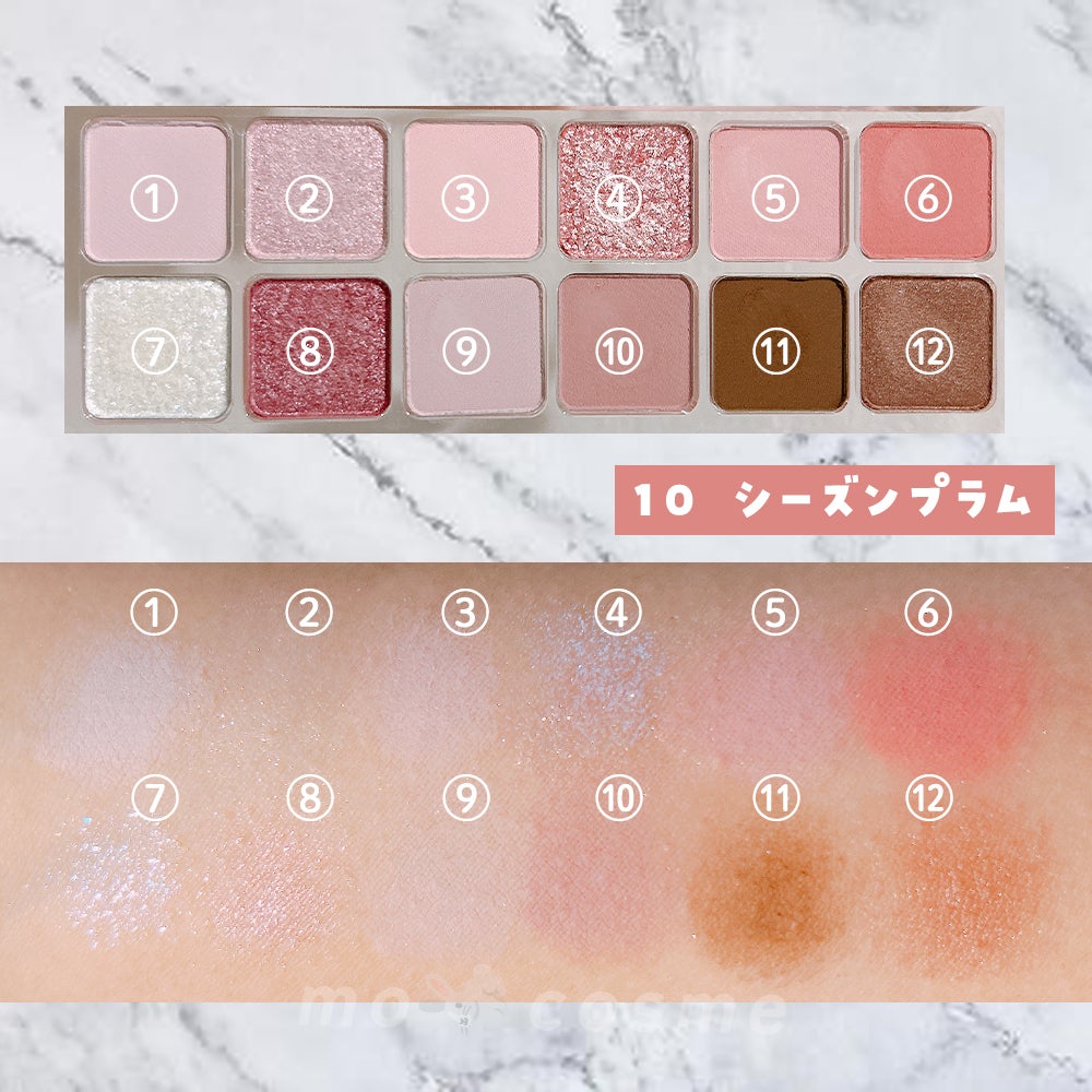 プロ アイ パレット エアー/CLIO/アイシャドウパレットを使ったクチコミ(4枚目)