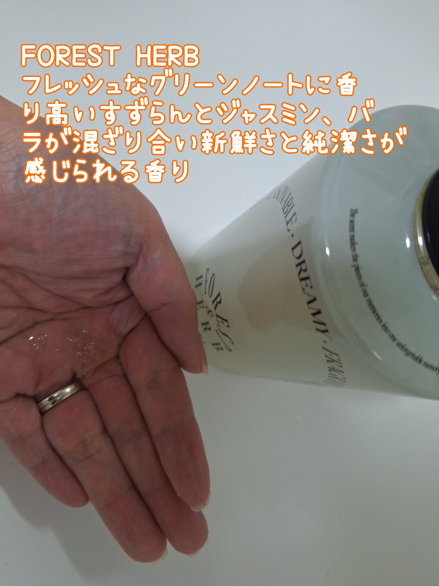 odiD ミルクプロテイン インテンシブシャンプー フローリストガーデンのクチコミ「odiD ミルクプロテインインテンシブシャンプー

上品な香りに加え、、
・抜け毛予防効果
・.....」（2枚目）